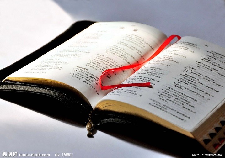 白彝文和傈僳文圣经在云南出版